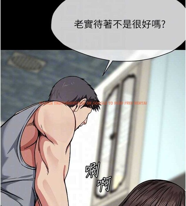 查看漫画屍變家園:以身相許 - 第3話-美味的處女鮑 - sayhentaiz.net中的3659419图片