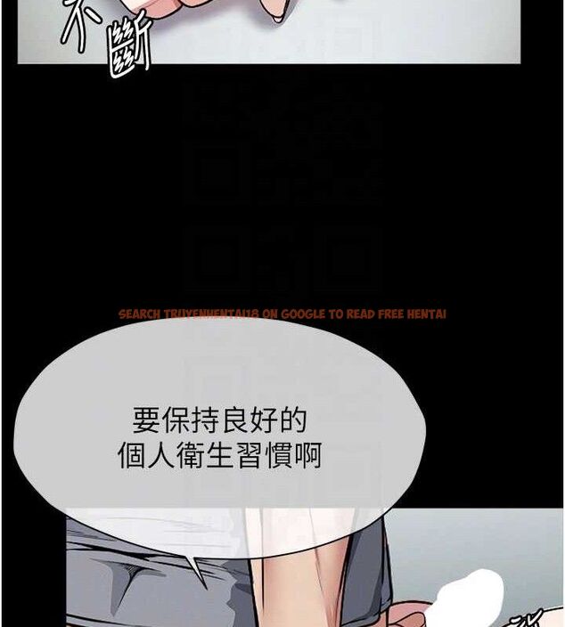 查看漫画屍變家園:以身相許 - 第3話-美味的處女鮑 - sayhentaiz.net中的3659445图片