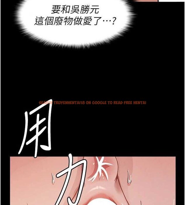 查看漫画屍變家園:以身相許 - 第3話-美味的處女鮑 - sayhentaiz.net中的3659456图片