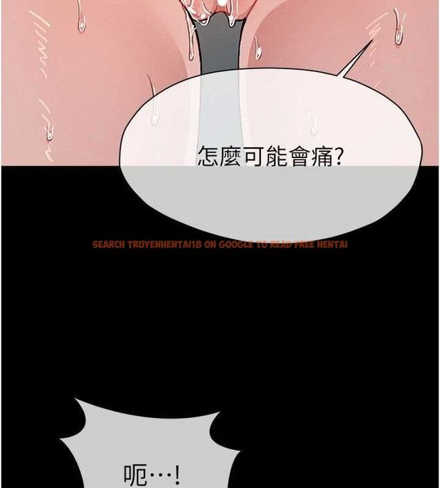 查看漫画屍變家園:以身相許 - 第3話-美味的處女鮑 - sayhentaiz.net中的3659466图片