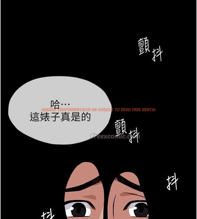 查看漫画屍變家園:以身相許 - 第3話-美味的處女鮑 - sayhentaiz.net中的3659472图片