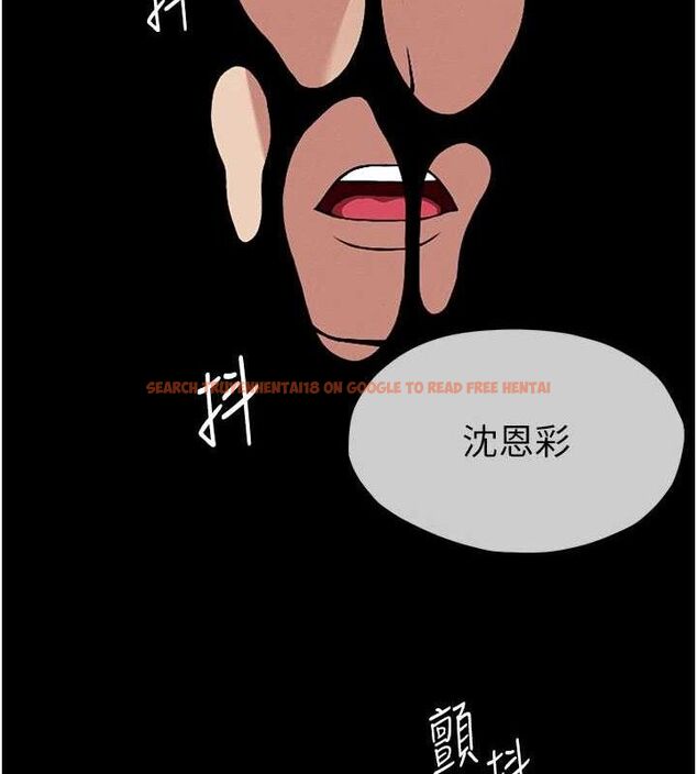 查看漫画屍變家園:以身相許 - 第3話-美味的處女鮑 - sayhentaiz.net中的3659473图片