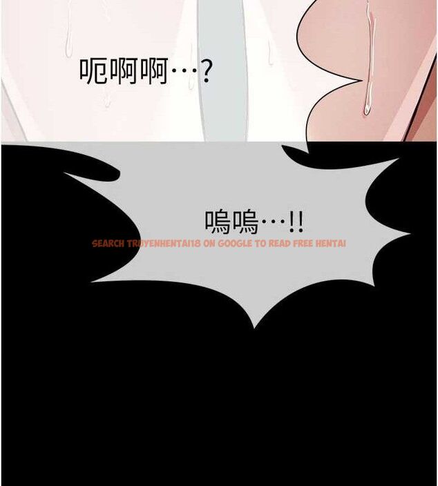 查看漫画屍變家園:以身相許 - 第3話-美味的處女鮑 - sayhentaiz.net中的3659487图片