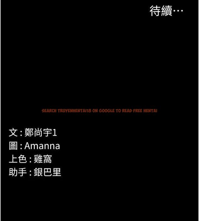 查看漫画屍變家園:以身相許 - 第3話-美味的處女鮑 - sayhentaiz.net中的3659488图片