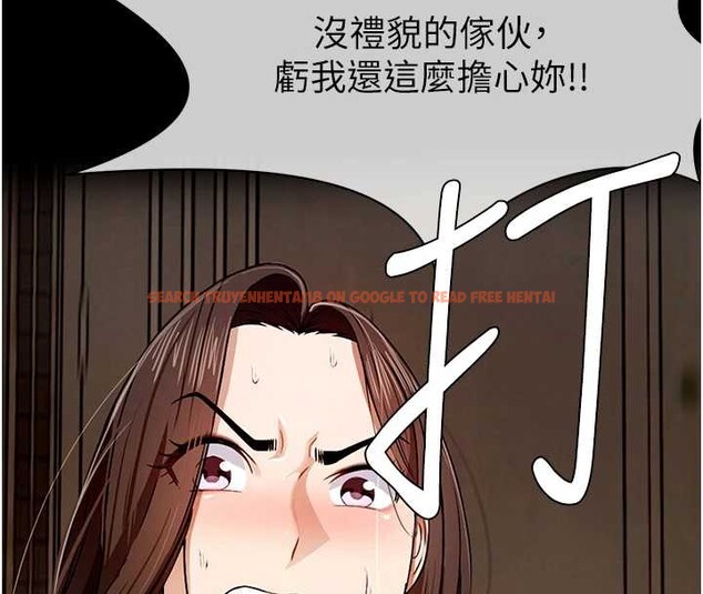查看漫画屍變家園:以身相許 - 第30話-用我的身體消消氣&hearts; - sayhentaiz.net中的4217963图片