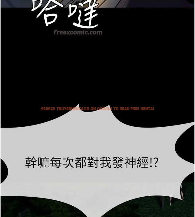 查看漫画屍變家園:以身相許 - 第30話-用我的身體消消氣&hearts; - sayhentaiz.net中的4217973图片