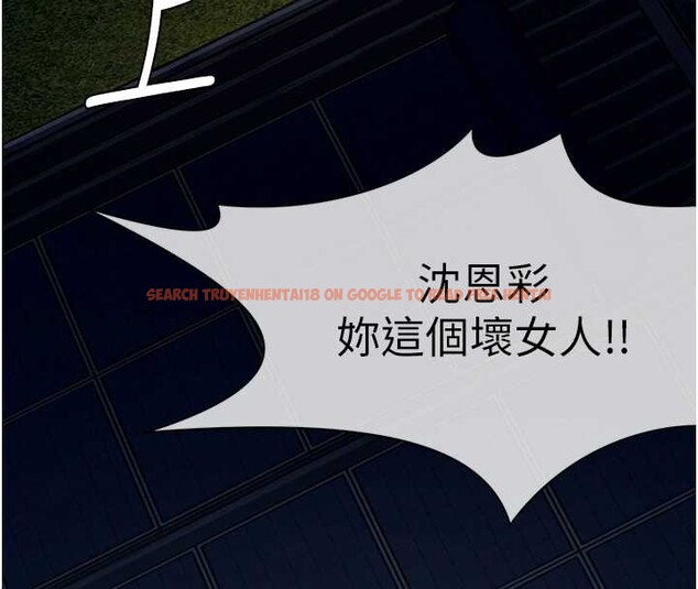 查看漫画屍變家園:以身相許 - 第30話-用我的身體消消氣&hearts; - sayhentaiz.net中的4217975图片