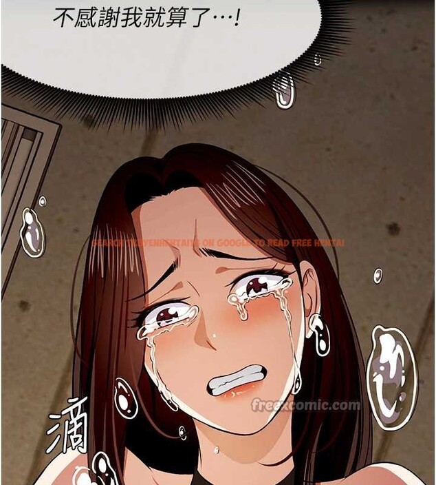 查看漫画屍變家園:以身相許 - 第30話-用我的身體消消氣&hearts; - sayhentaiz.net中的4217987图片