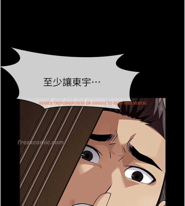 查看漫画屍變家園:以身相許 - 第30話-用我的身體消消氣&hearts; - sayhentaiz.net中的4218015图片