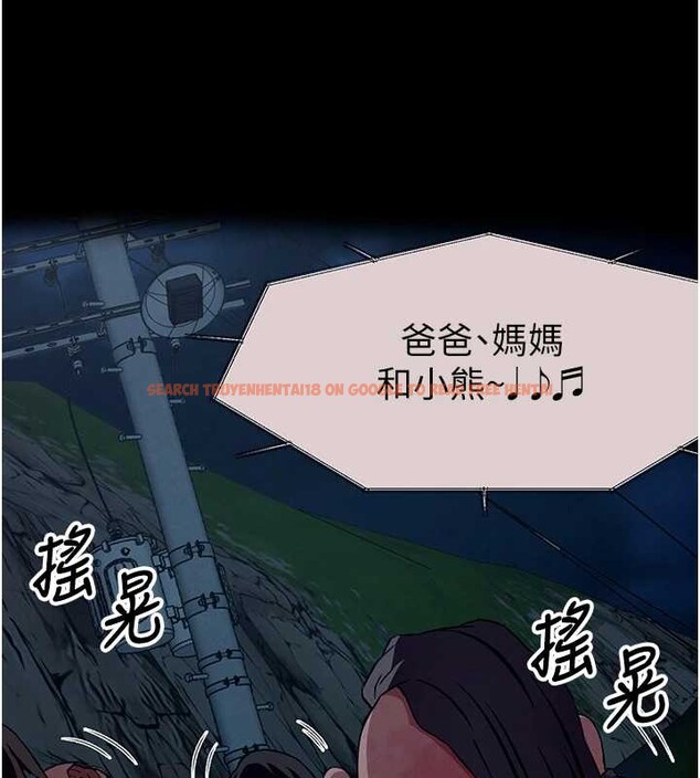 查看漫画屍變家園:以身相許 - 第30話-用我的身體消消氣&hearts; - sayhentaiz.net中的4218032图片