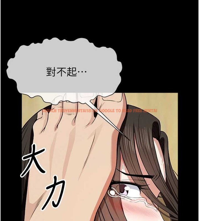 查看漫画屍變家園:以身相許 - 第30話-用我的身體消消氣&hearts; - sayhentaiz.net中的4218048图片