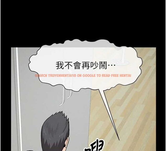 查看漫画屍變家園:以身相許 - 第30話-用我的身體消消氣&hearts; - sayhentaiz.net中的4218050图片