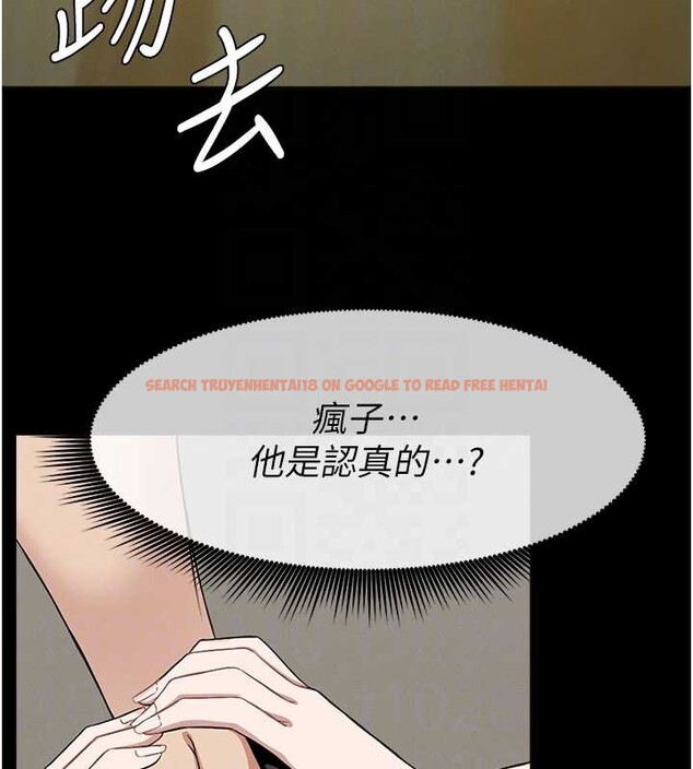 查看漫画屍變家園:以身相許 - 第30話-用我的身體消消氣&hearts; - sayhentaiz.net中的4218069图片