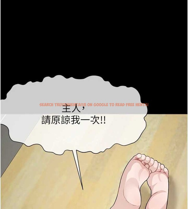 查看漫画屍變家園:以身相許 - 第30話-用我的身體消消氣&hearts; - sayhentaiz.net中的4218079图片