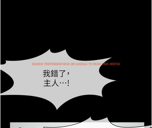 查看漫画屍變家園:以身相許 - 第30話-用我的身體消消氣&hearts; - sayhentaiz.net中的4218082图片