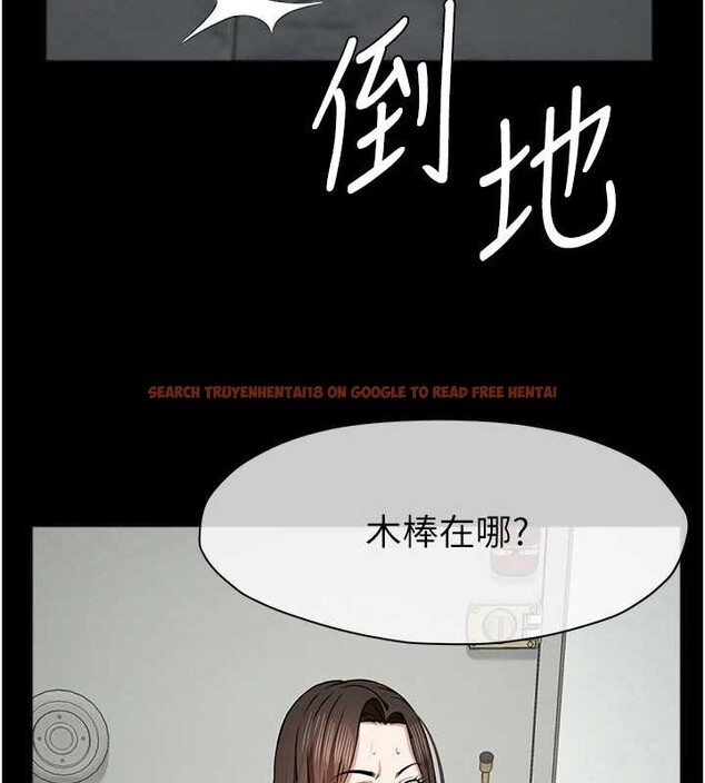 查看漫画屍變家園:以身相許 - 第30話-用我的身體消消氣&hearts; - sayhentaiz.net中的4218089图片