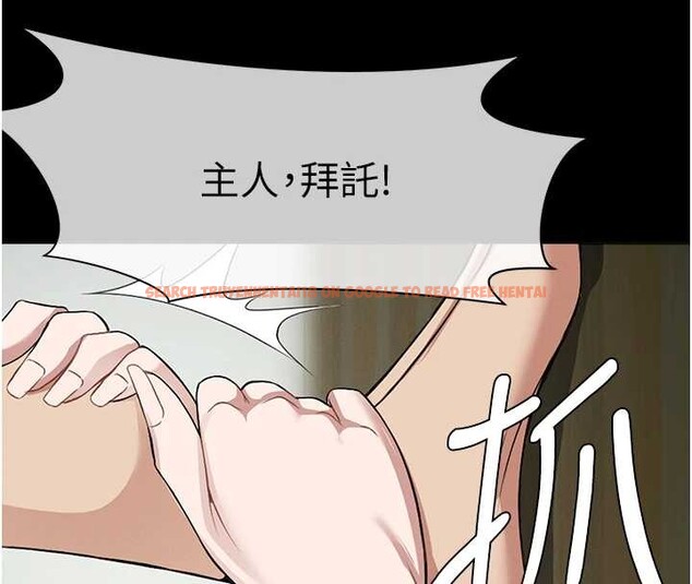 查看漫画屍變家園:以身相許 - 第30話-用我的身體消消氣&hearts; - sayhentaiz.net中的4218094图片