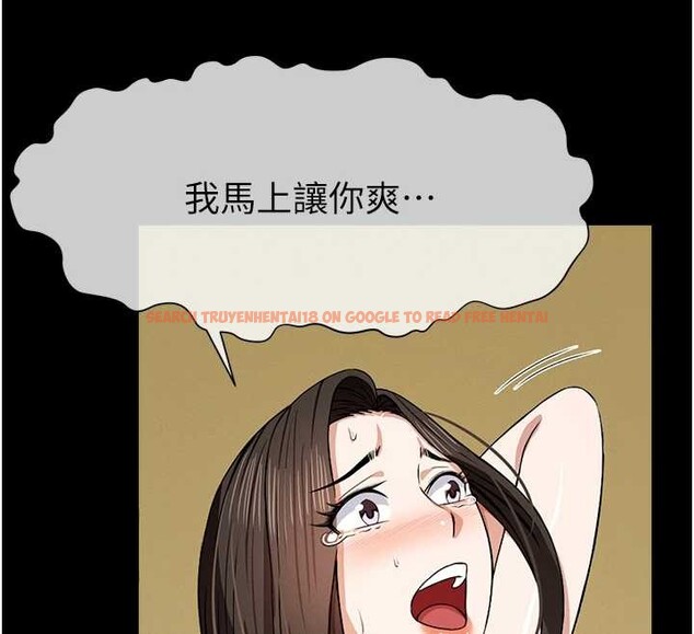 查看漫画屍變家園:以身相許 - 第30話-用我的身體消消氣&hearts; - sayhentaiz.net中的4218110图片