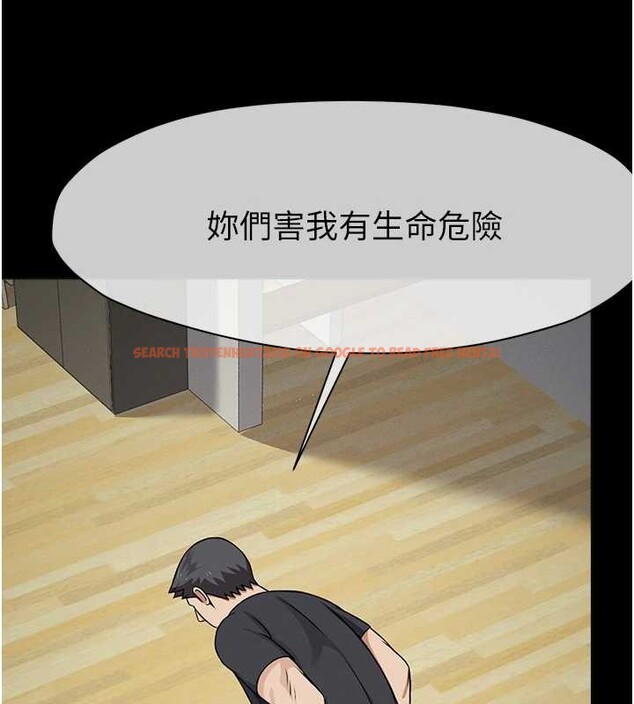 查看漫画屍變家園:以身相許 - 第30話-用我的身體消消氣&hearts; - sayhentaiz.net中的4218128图片