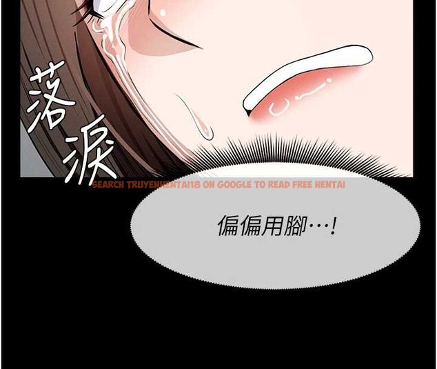 查看漫画屍變家園:以身相許 - 第30話-用我的身體消消氣&hearts; - sayhentaiz.net中的4218134图片