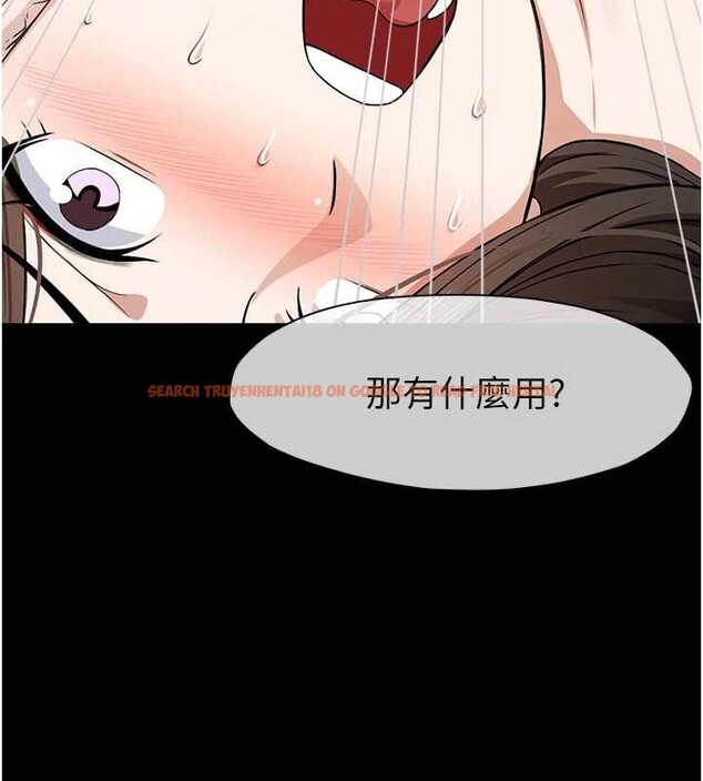 查看漫画屍變家園:以身相許 - 第30話-用我的身體消消氣&hearts; - sayhentaiz.net中的4218137图片