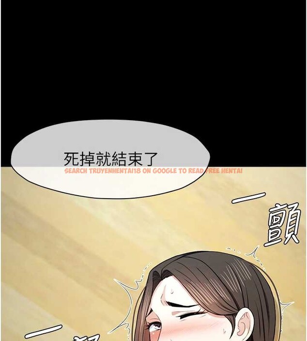 查看漫画屍變家園:以身相許 - 第30話-用我的身體消消氣&hearts; - sayhentaiz.net中的4218139图片