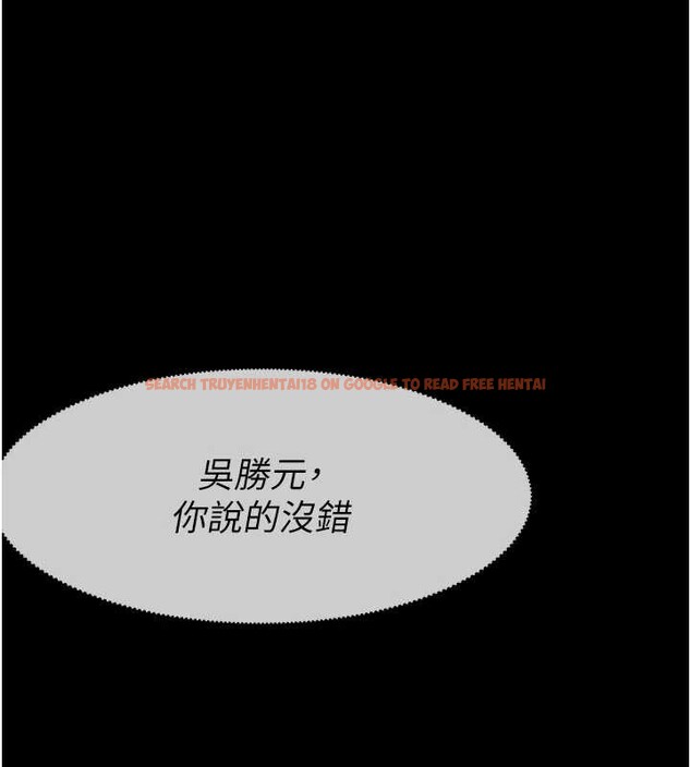 查看漫画屍變家園:以身相許 - 第31話-被腳趾肆意羞辱的後庭 - sayhentaiz.net中的4233071图片