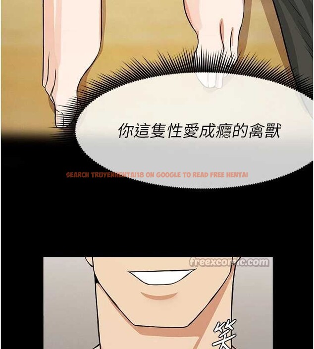 查看漫画屍變家園:以身相許 - 第31話-被腳趾肆意羞辱的後庭 - sayhentaiz.net中的4233084图片