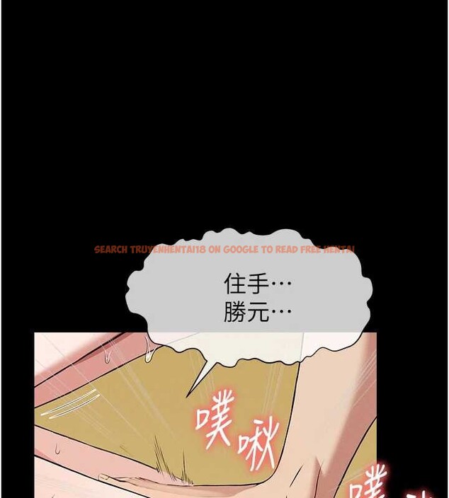 查看漫画屍變家園:以身相許 - 第31話-被腳趾肆意羞辱的後庭 - sayhentaiz.net中的4233094图片