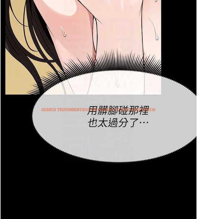 查看漫画屍變家園:以身相許 - 第31話-被腳趾肆意羞辱的後庭 - sayhentaiz.net中的4233108图片