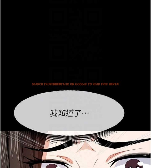 查看漫画屍變家園:以身相許 - 第31話-被腳趾肆意羞辱的後庭 - sayhentaiz.net中的4233123图片