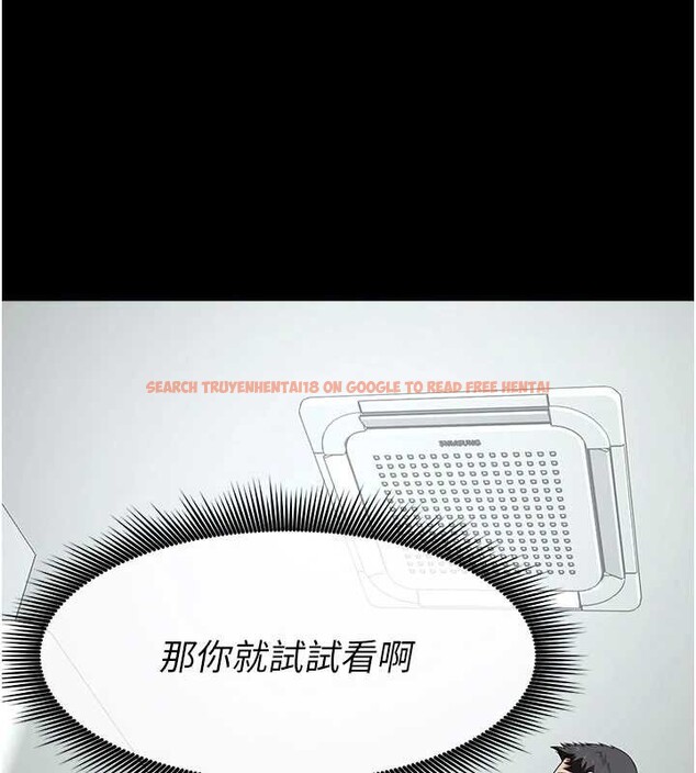 查看漫画屍變家園:以身相許 - 第31話-被腳趾肆意羞辱的後庭 - sayhentaiz.net中的4233134图片