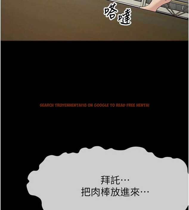 查看漫画屍變家園:以身相許 - 第31話-被腳趾肆意羞辱的後庭 - sayhentaiz.net中的4233136图片