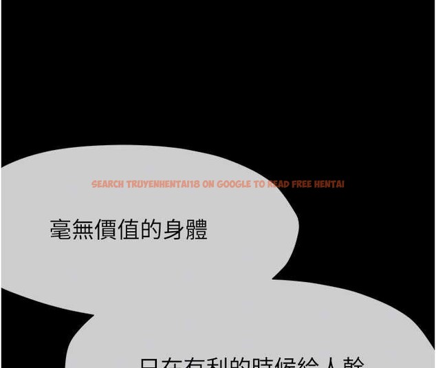 查看漫画屍變家園:以身相許 - 第31話-被腳趾肆意羞辱的後庭 - sayhentaiz.net中的4233157图片