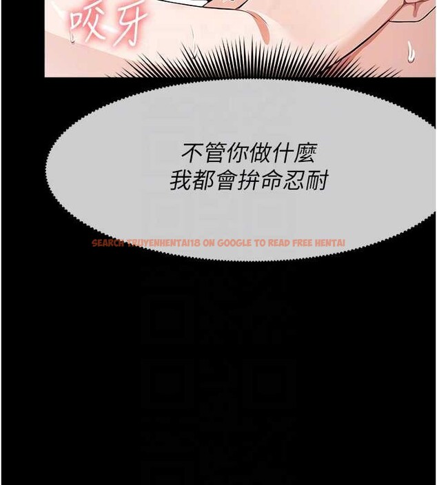 查看漫画屍變家園:以身相許 - 第31話-被腳趾肆意羞辱的後庭 - sayhentaiz.net中的4233163图片