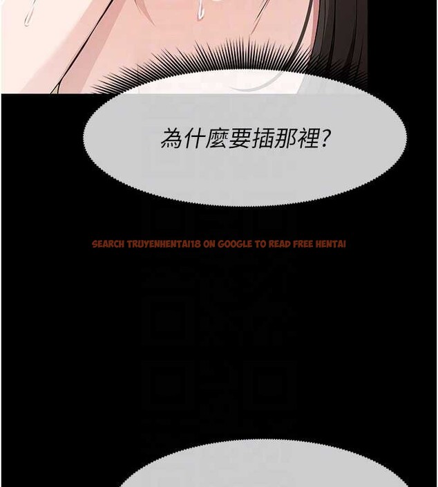 查看漫画屍變家園:以身相許 - 第31話-被腳趾肆意羞辱的後庭 - sayhentaiz.net中的4233179图片
