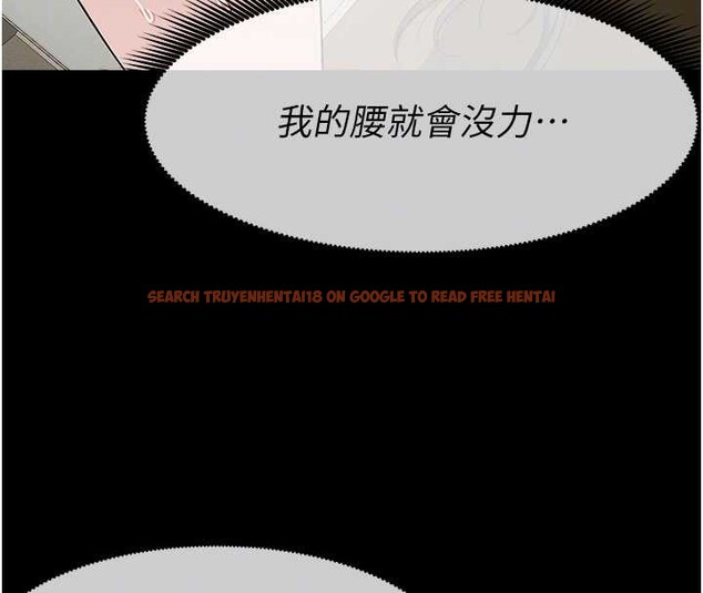 查看漫画屍變家園:以身相許 - 第31話-被腳趾肆意羞辱的後庭 - sayhentaiz.net中的4233197图片