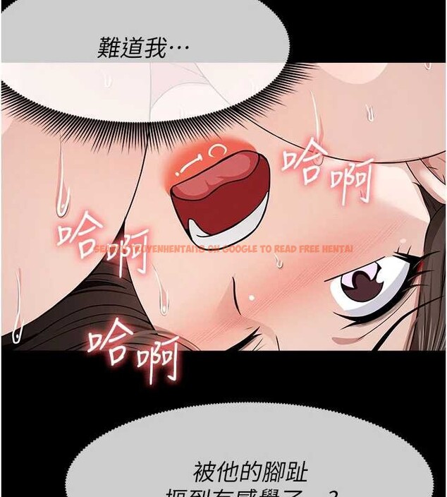 查看漫画屍變家園:以身相許 - 第31話-被腳趾肆意羞辱的後庭 - sayhentaiz.net中的4233198图片