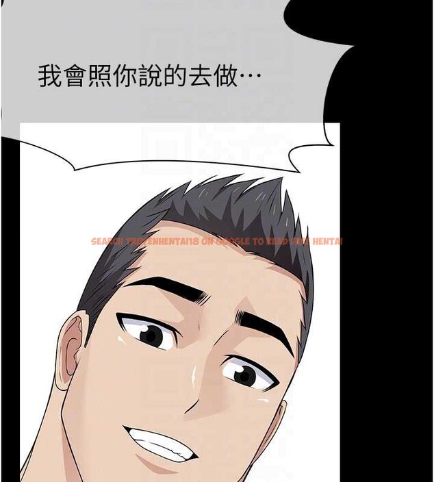 查看漫画屍變家園:以身相許 - 第31話-被腳趾肆意羞辱的後庭 - sayhentaiz.net中的4233203图片