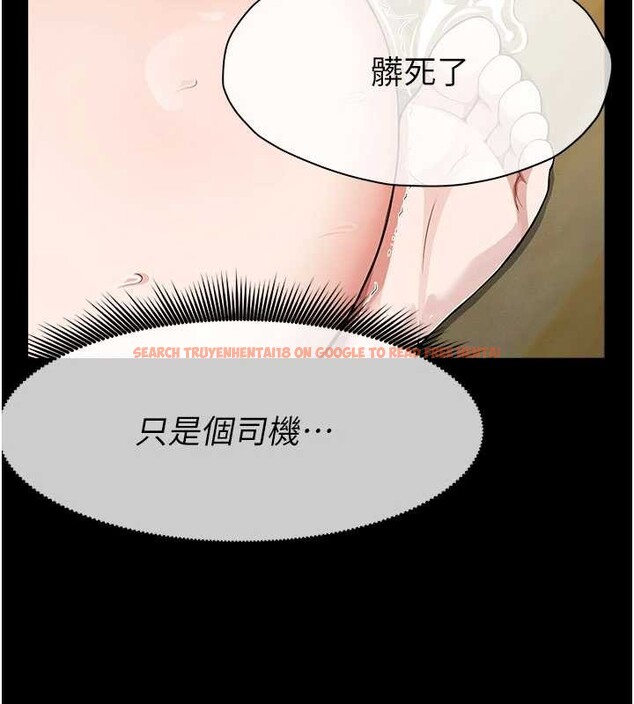 查看漫画屍變家園:以身相許 - 第31話-被腳趾肆意羞辱的後庭 - sayhentaiz.net中的4233219图片