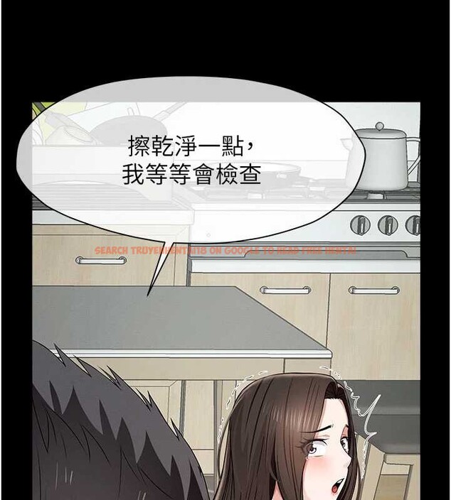 查看漫画屍變家園:以身相許 - 第31話-被腳趾肆意羞辱的後庭 - sayhentaiz.net中的4233242图片