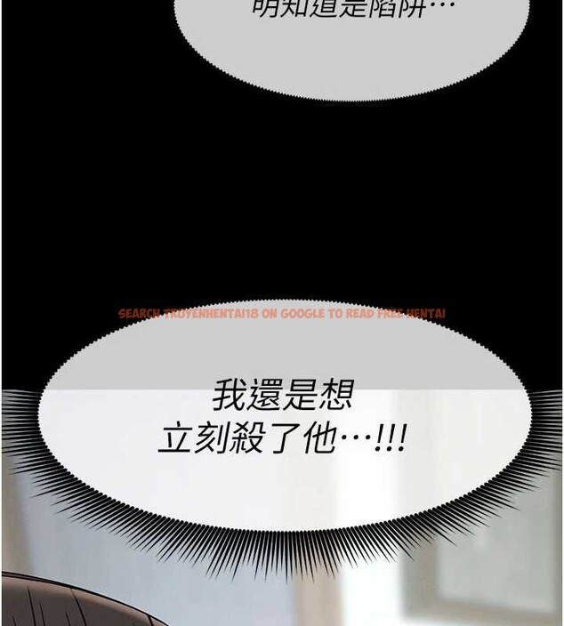 查看漫画屍變家園:以身相許 - 第31話-被腳趾肆意羞辱的後庭 - sayhentaiz.net中的4233250图片