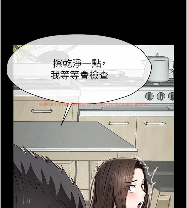 查看漫画屍變家園:以身相許 - 第32話-欠人調教的小母狗 - sayhentaiz.net中的4258609图片