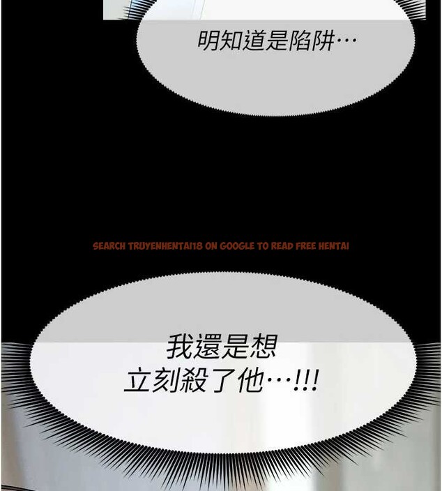 查看漫画屍變家園:以身相許 - 第32話-欠人調教的小母狗 - sayhentaiz.net中的4258617图片