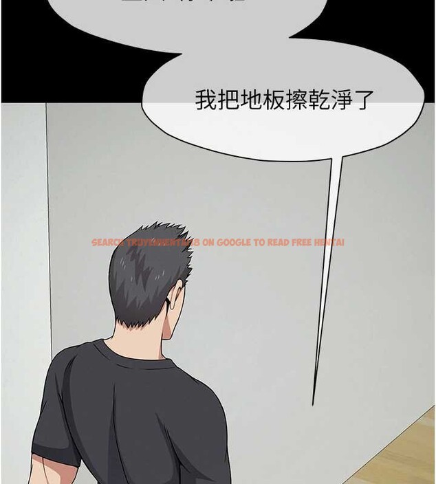 查看漫画屍變家園:以身相許 - 第32話-欠人調教的小母狗 - sayhentaiz.net中的4258645图片