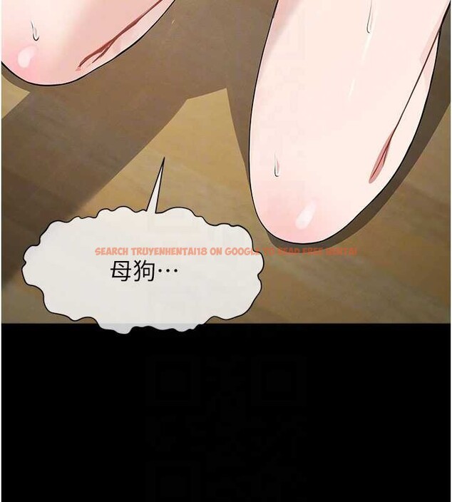 查看漫画屍變家園:以身相許 - 第32話-欠人調教的小母狗 - sayhentaiz.net中的4258657图片