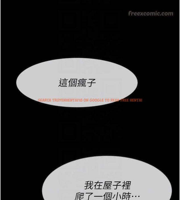 查看漫画屍變家園:以身相許 - 第32話-欠人調教的小母狗 - sayhentaiz.net中的4258690图片