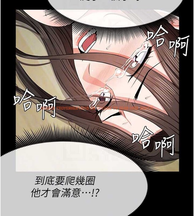 查看漫画屍變家園:以身相許 - 第32話-欠人調教的小母狗 - sayhentaiz.net中的4258691图片