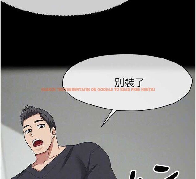 查看漫画屍變家園:以身相許 - 第32話-欠人調教的小母狗 - sayhentaiz.net中的4258692图片