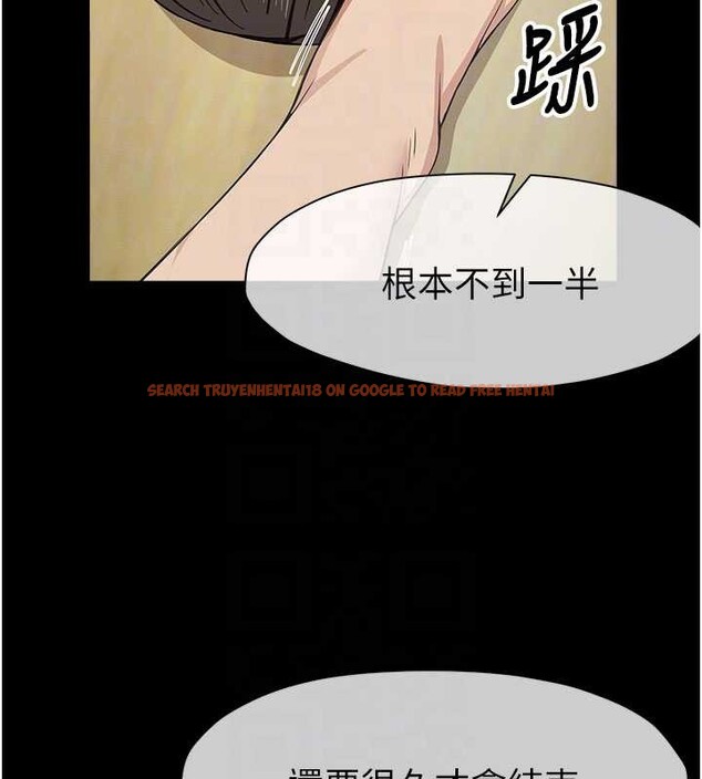 查看漫画屍變家園:以身相許 - 第32話-欠人調教的小母狗 - sayhentaiz.net中的4258697图片